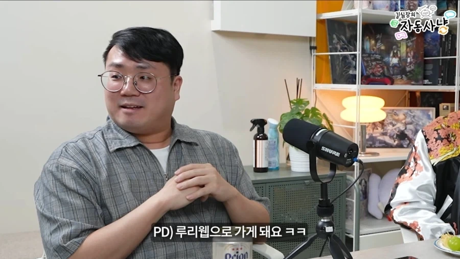 엉덩이 보고싶어를 크게 외치면 가게되는 지옥_6.webp