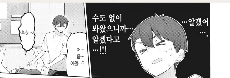 “벤치 프레스는…바벨…ㅈㄲㅈ 위…좋아…“_2.webp