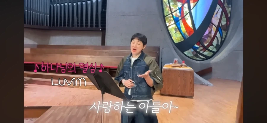 서인영 성가대 할때 웃긴거_4.webp