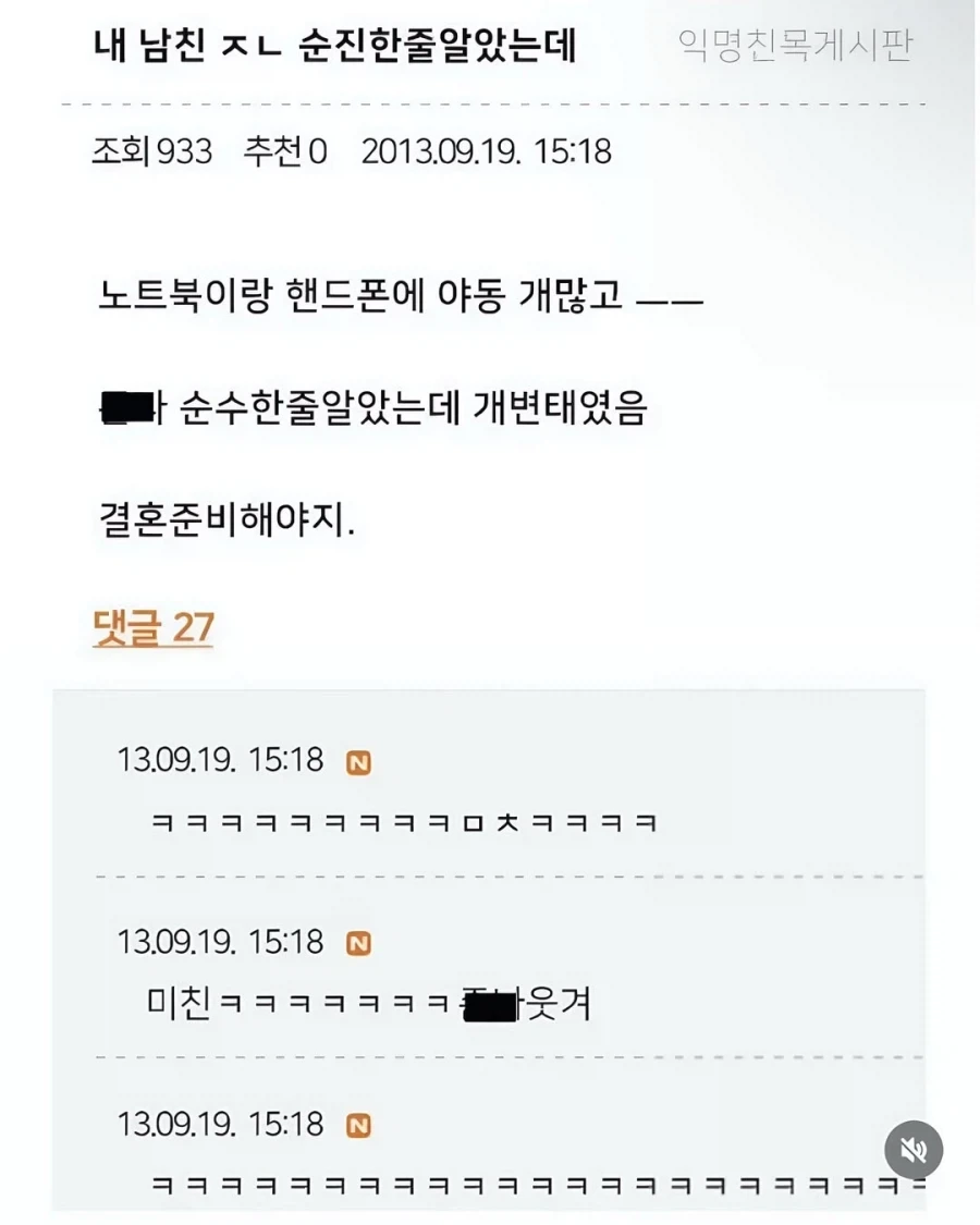 노인되서 폐지 줍기 싫으면..._2.webp