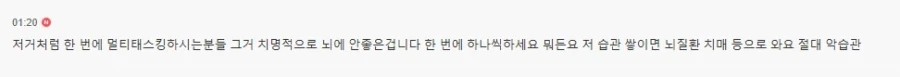 ADHD의 쉬는 시간 한짤 요약_4.webp