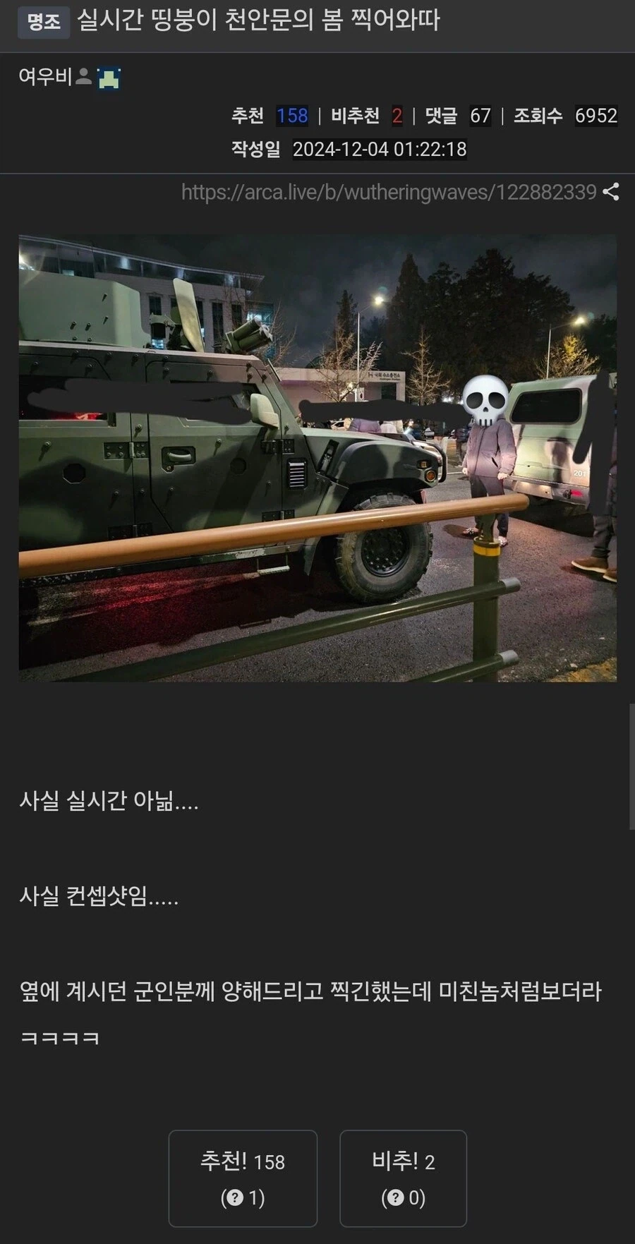 의외로 양해받으면 해도되는거_1.webp