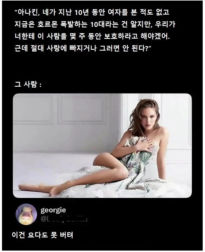 스타워즈)아나킨이 빛의 속도로 타락한 이유.jpg_1.webp