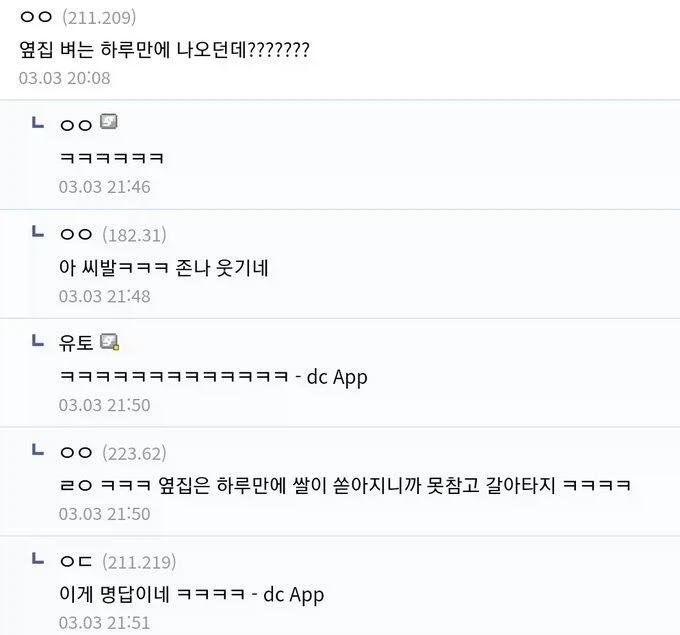 주식 시장에서 살아남는 방법.jpg_2.webp