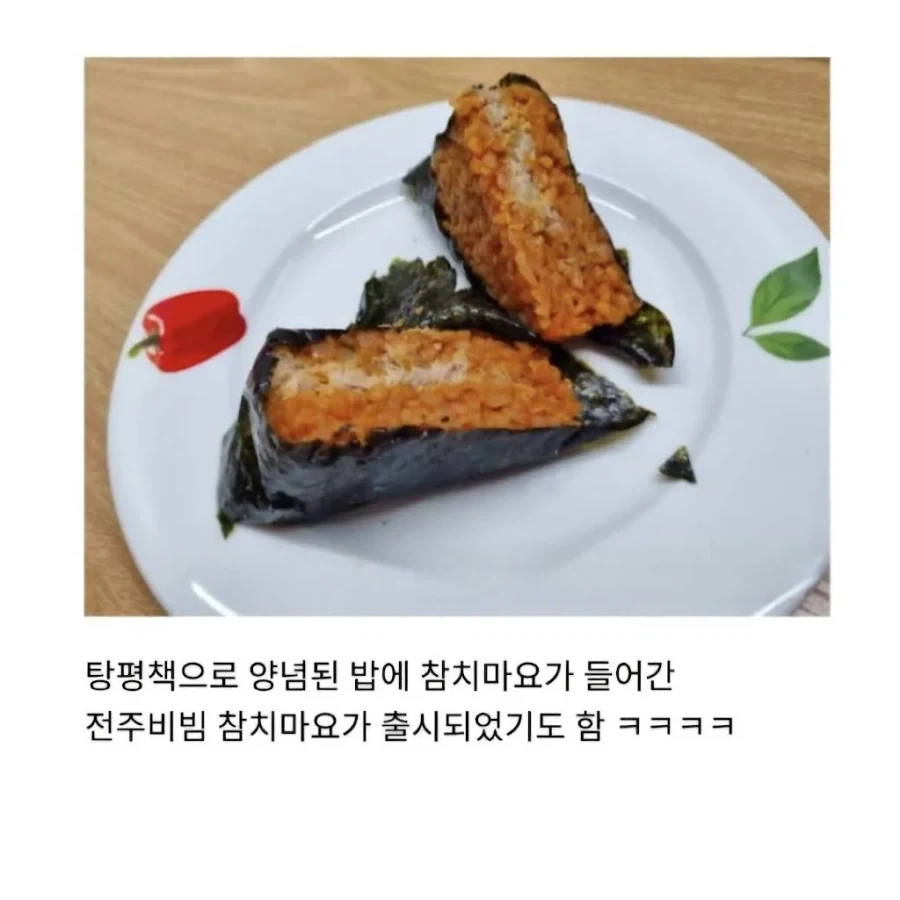 삼각김밥계 희대의 라이벌.jpg_4.webp