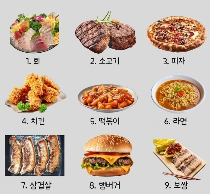 이 음식들 포기하면_1.webp