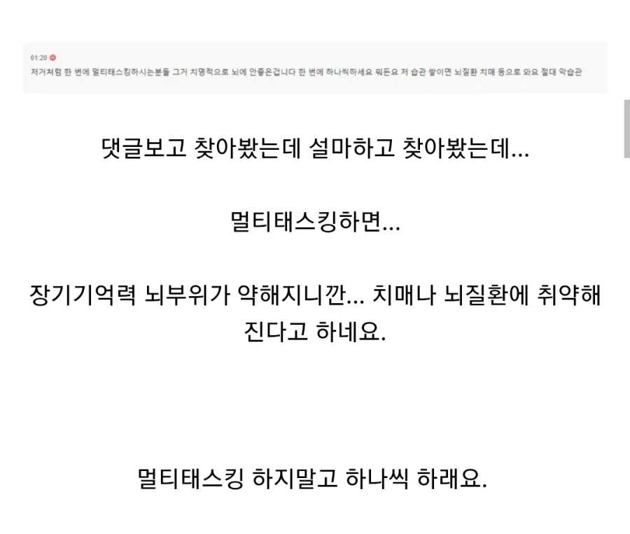 장기기억력, 집중력을 높여주는 취미_1.webp