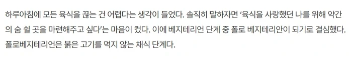 김밥 옆구리 터지는 소리하는 비건인_1.webp