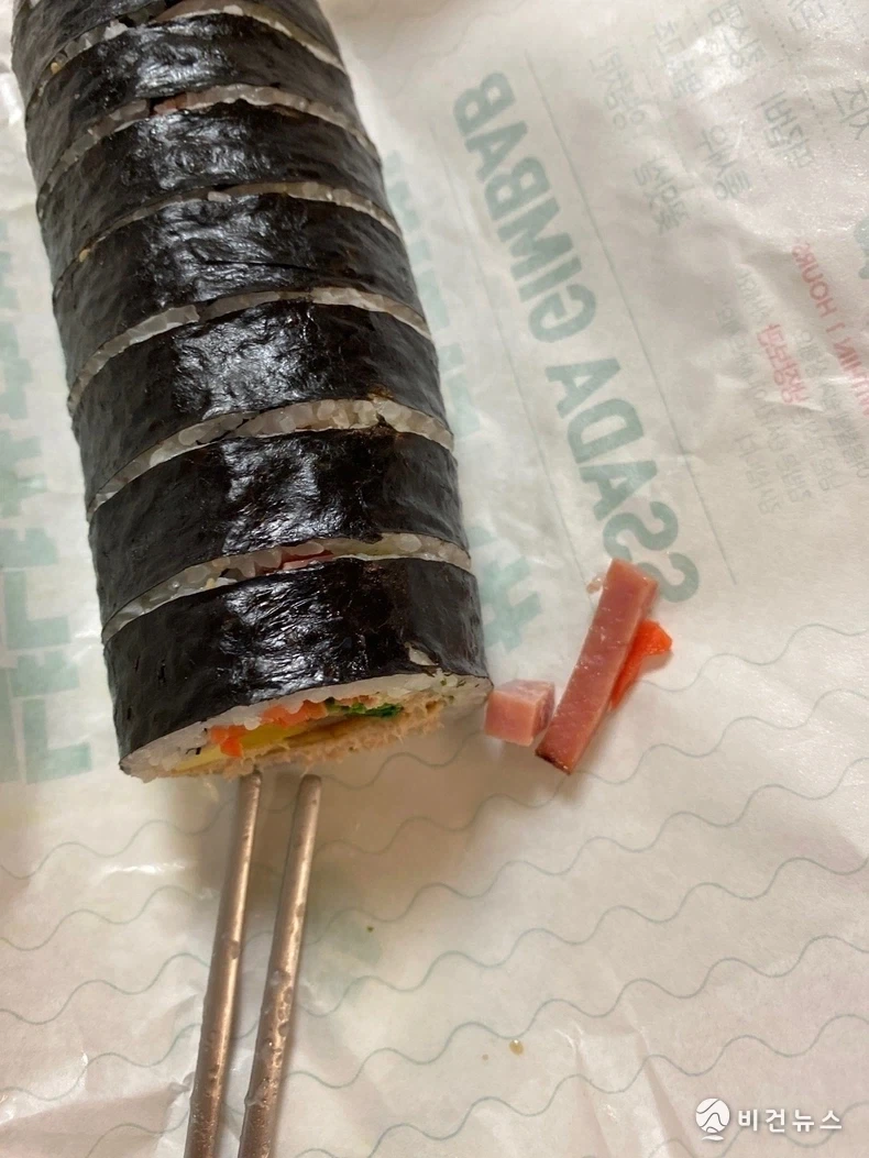 김밥 옆구리 터지는 소리하는 비건인_2.webp