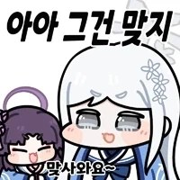 갱차 각오하고 소신발언 함.jpg_2.webp