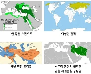 로마제국이 작품 시리즈였다면.jpg_2.webp