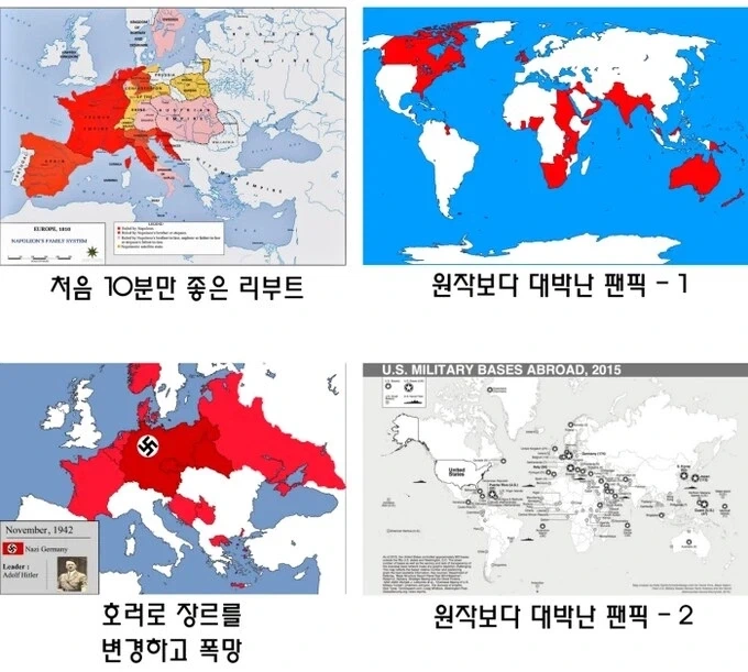 로마제국이 작품 시리즈였다면.jpg_3.webp