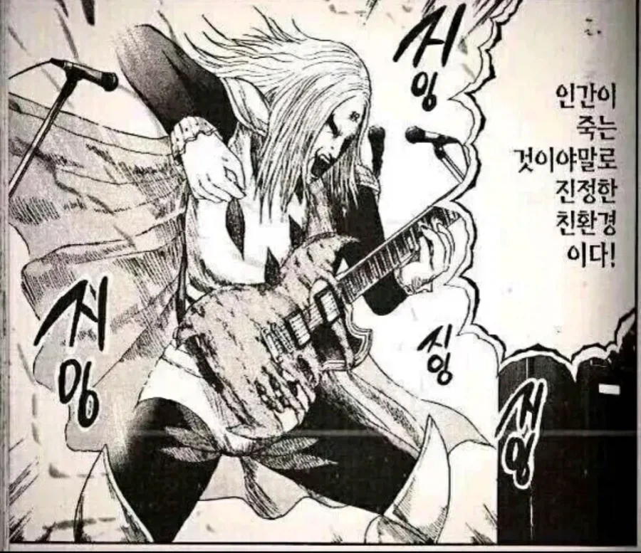 가장 친환경적인 방법_1.webp