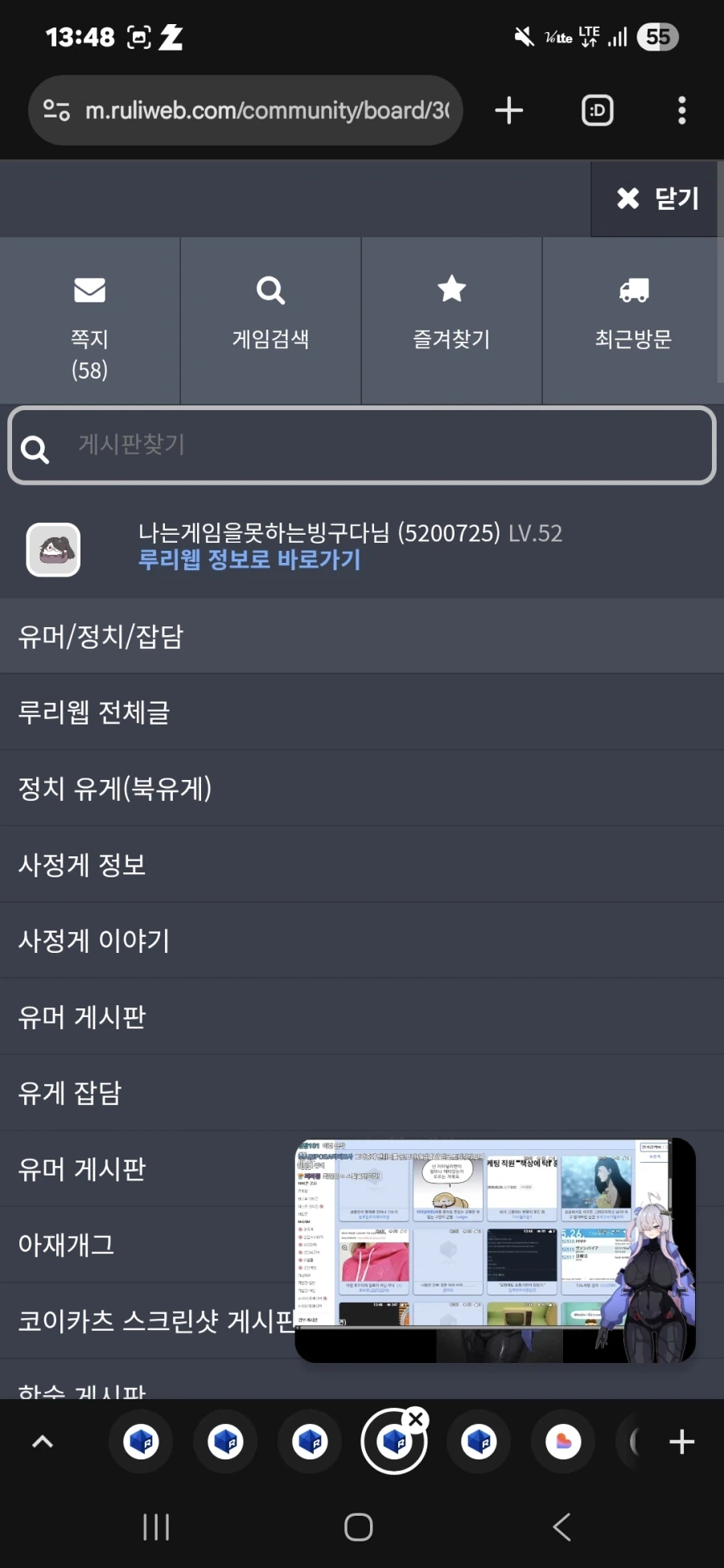 얘네 ui 또 뭐 건드린거지_1.webp