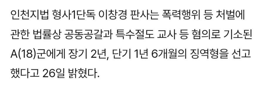 중딩들아 니들은 도둑질해도 처벌 안받아 가서 훔쳐와 ㅋㅋ_2.webp