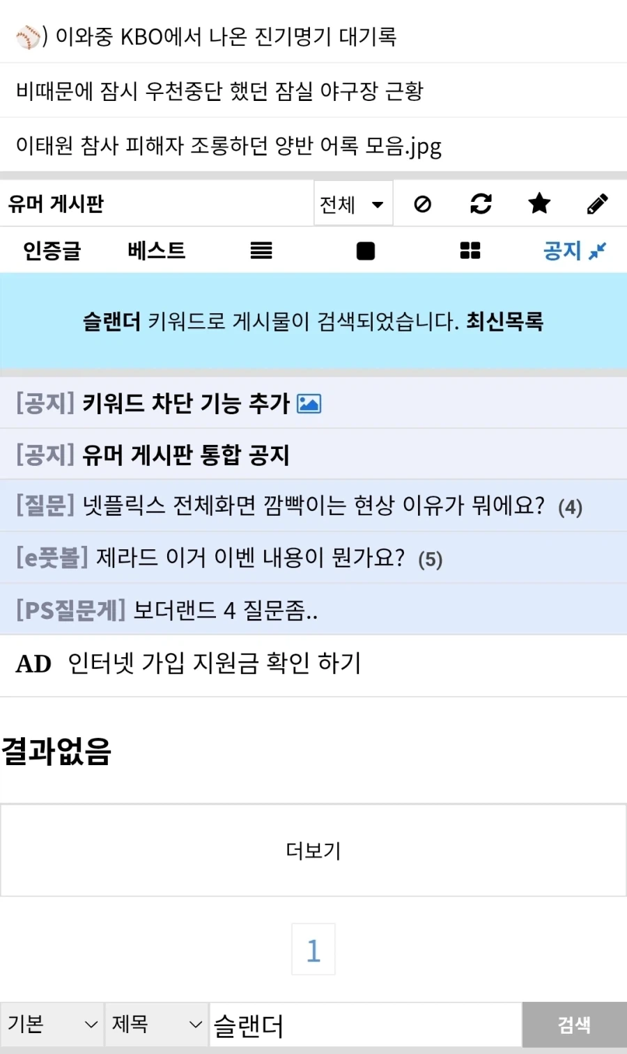 거유, 폭유는 되면서 왜 슬랜더는 안되냐?_3.webp