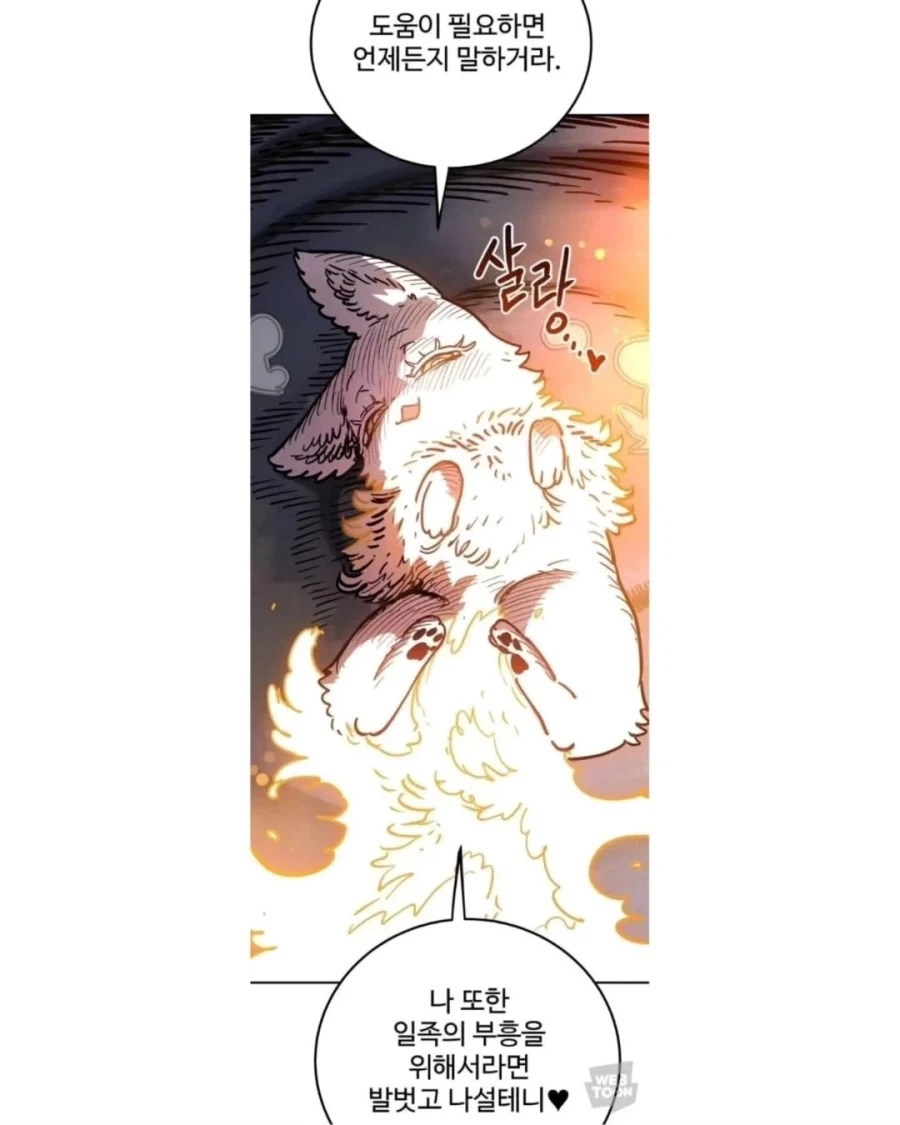 검열은 네이버나 하던가_1.webp