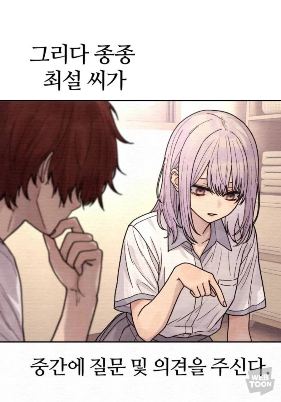 여주앞에서 개쩌는 한 수를 놓으면 안되는 이유ㄷㄷ_2.webp