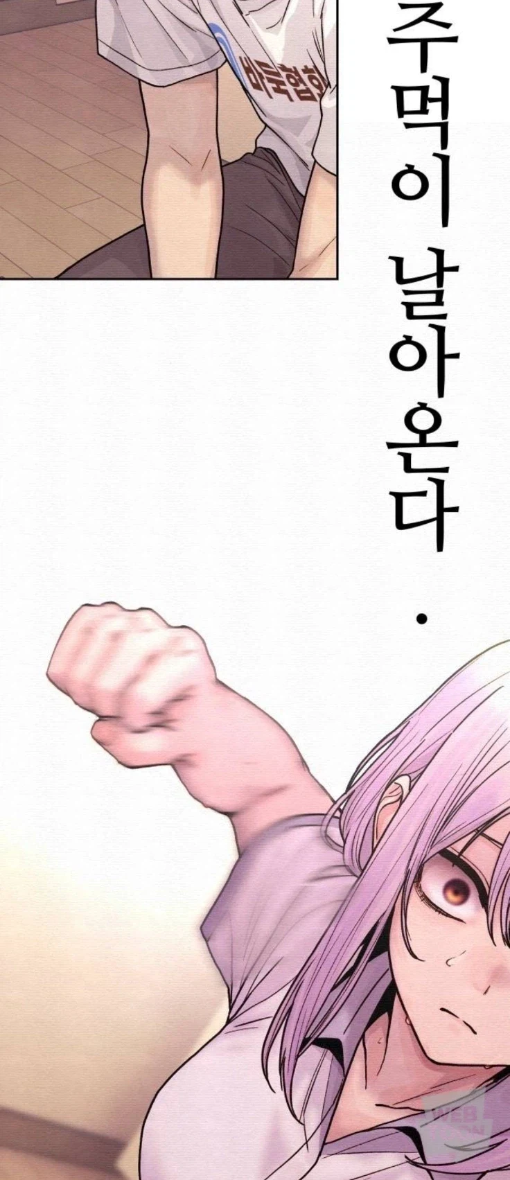 여주앞에서 개쩌는 한 수를 놓으면 안되는 이유ㄷㄷ_5.webp