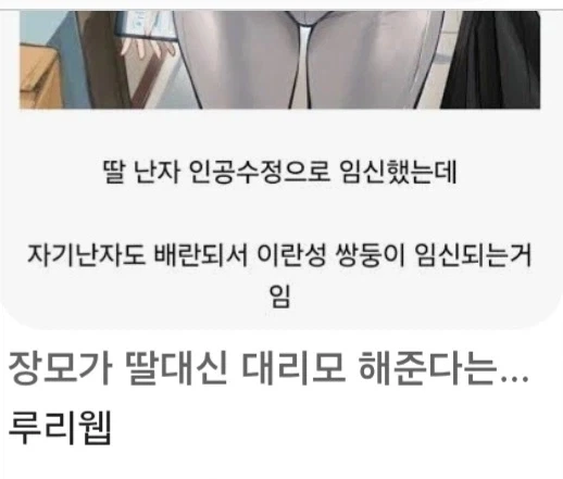 검열) 지금보니 구글 이미지 검색도 Ai검열 돼있네_4.webp