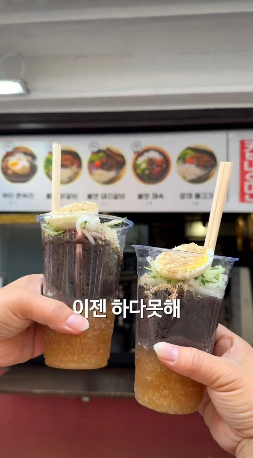 4000원짜리 냉면...jpg_1.webp