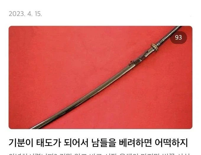 기분이 태도가 되면 어떡하지?_1.webp