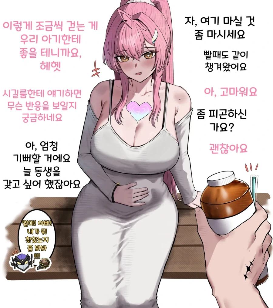 명조)나만 볼수는 없었어_1.webp