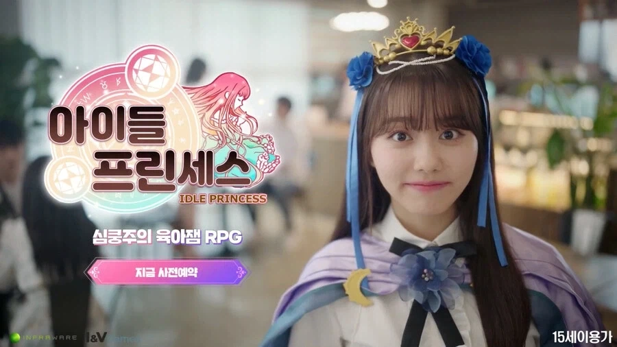 어떤 씹덕겜이 공중파 뉴스에 실린 이유_3.webp