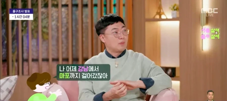 전 충주맨이 서울러에 서운한 점_1.webp