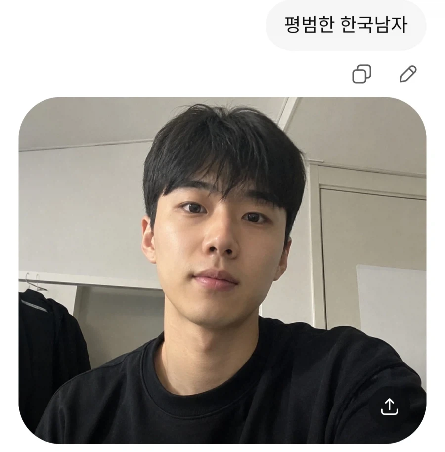 무료 생성혓 ai 야 평범한 한국인 그려줘_1.webp