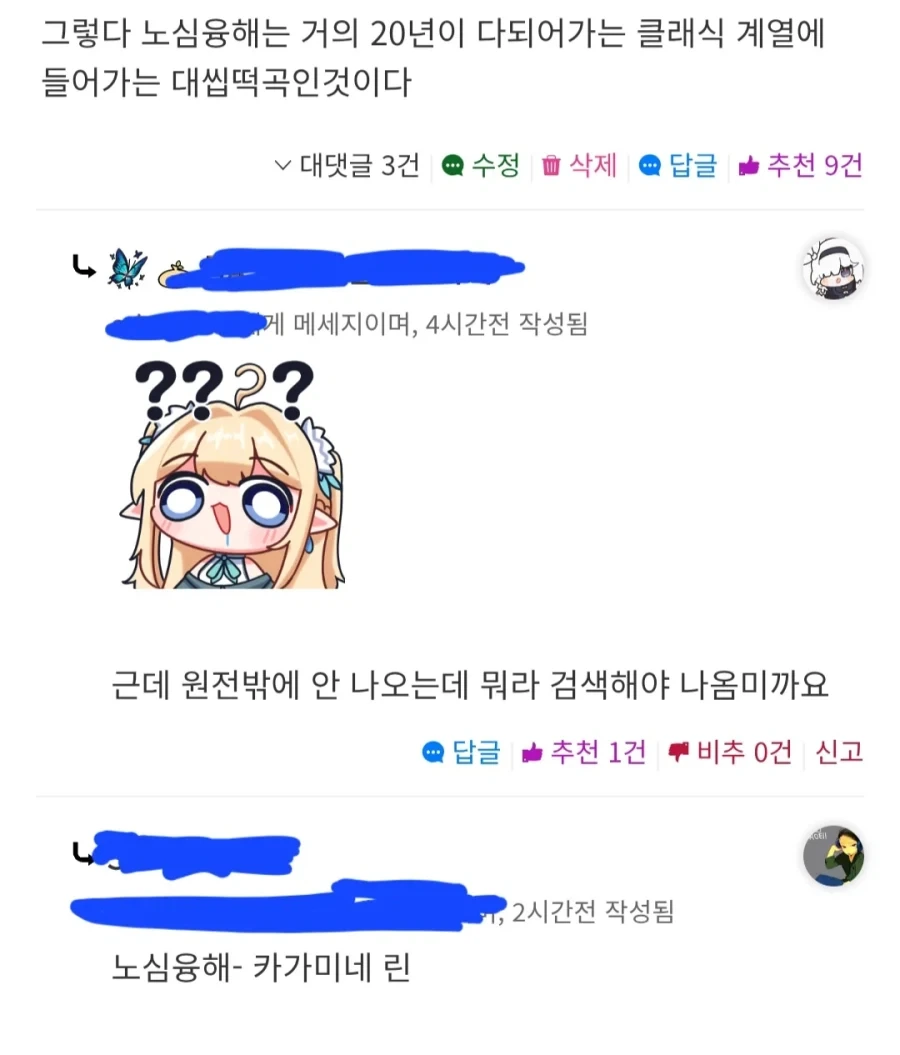 의외로 이제는 알면 지게타야되는거_1.webp