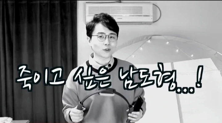 남도형을 죽이고 싶다는 어느 성우_1.webp