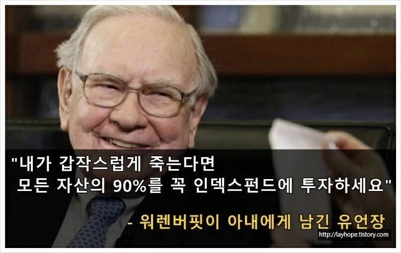주식) 주식이 녹아내리면 신이되는사람_2.webp