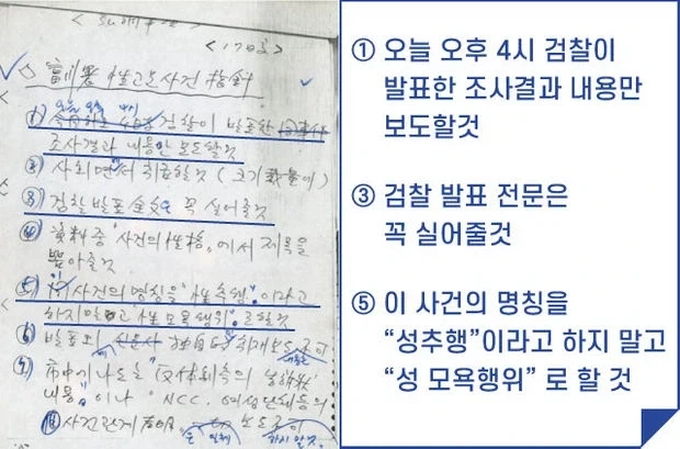 검열이 어떤건지 겪은 나라에서 검열을 찬성하는 애들이 있는게 신기함_1.webp