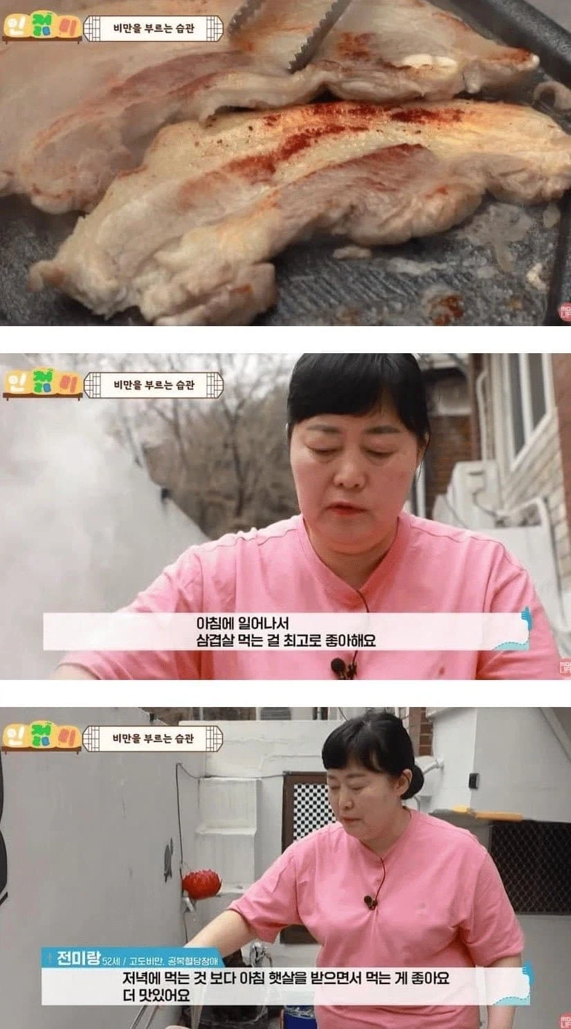 비만을 부르는 식습관 ㄷㄷㄷㄷㄷㄷ_1.webp