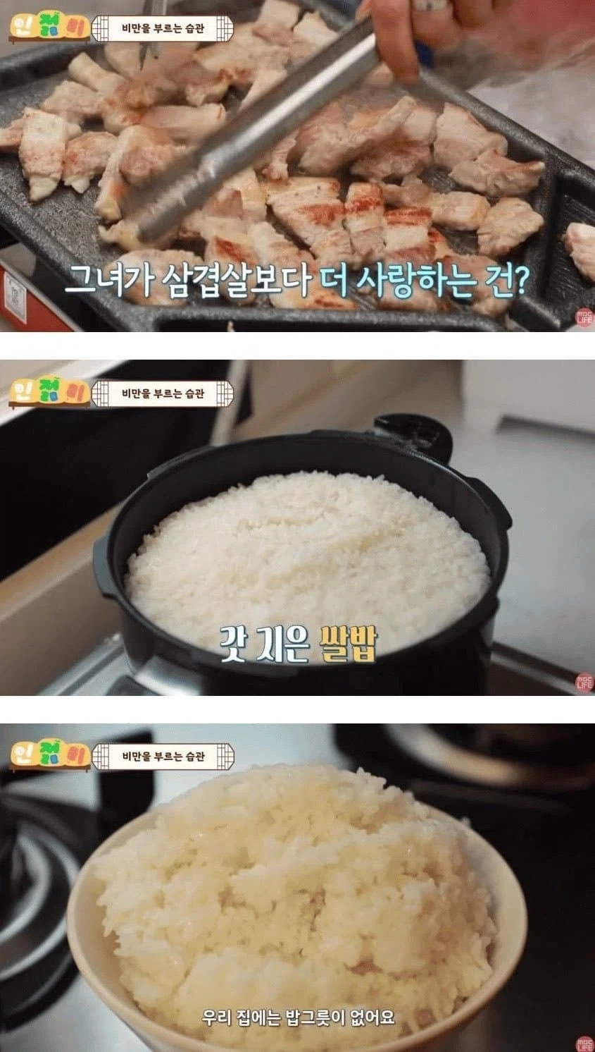 비만을 부르는 식습관 ㄷㄷㄷㄷㄷㄷ_2.webp
