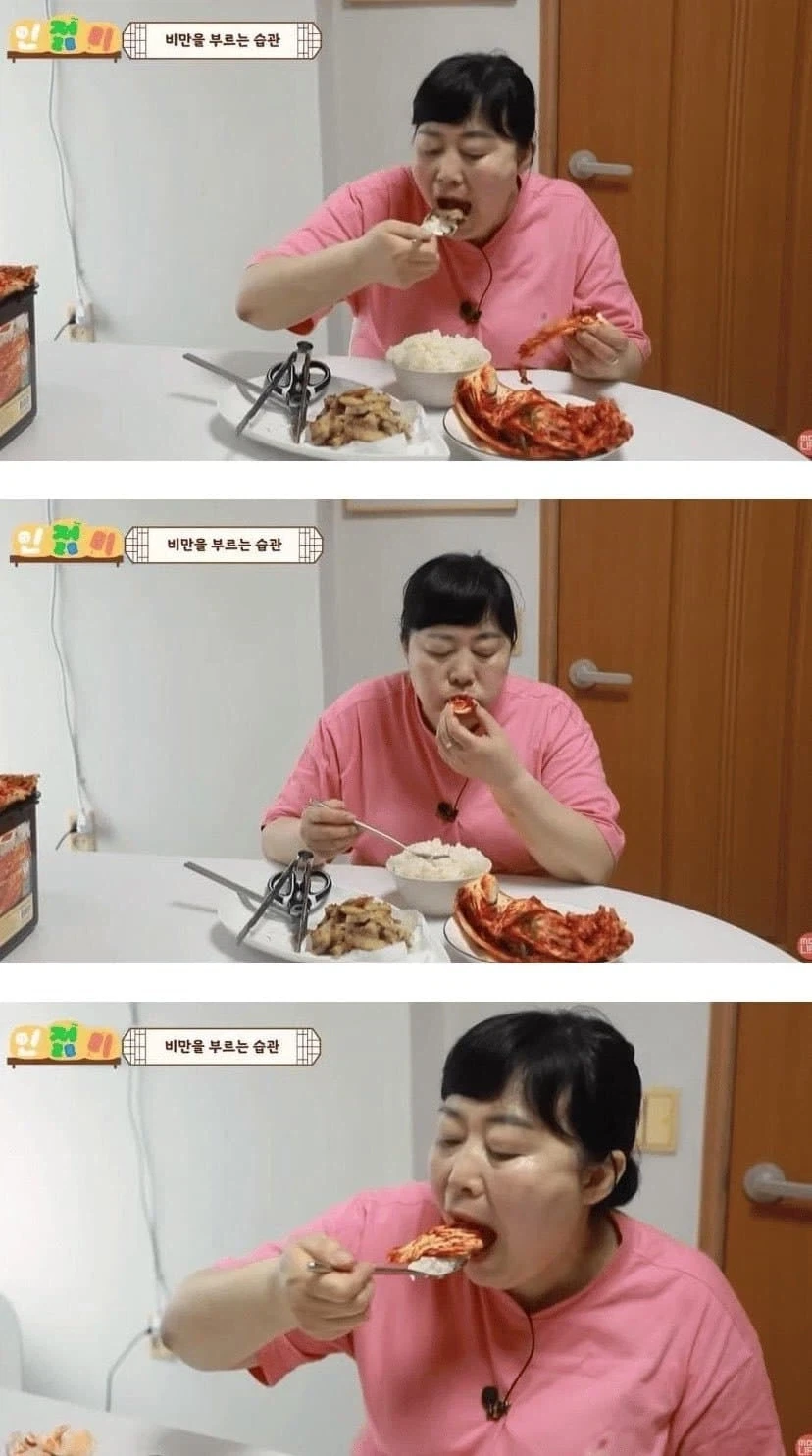 비만을 부르는 식습관 ㄷㄷㄷㄷㄷㄷ_4.webp