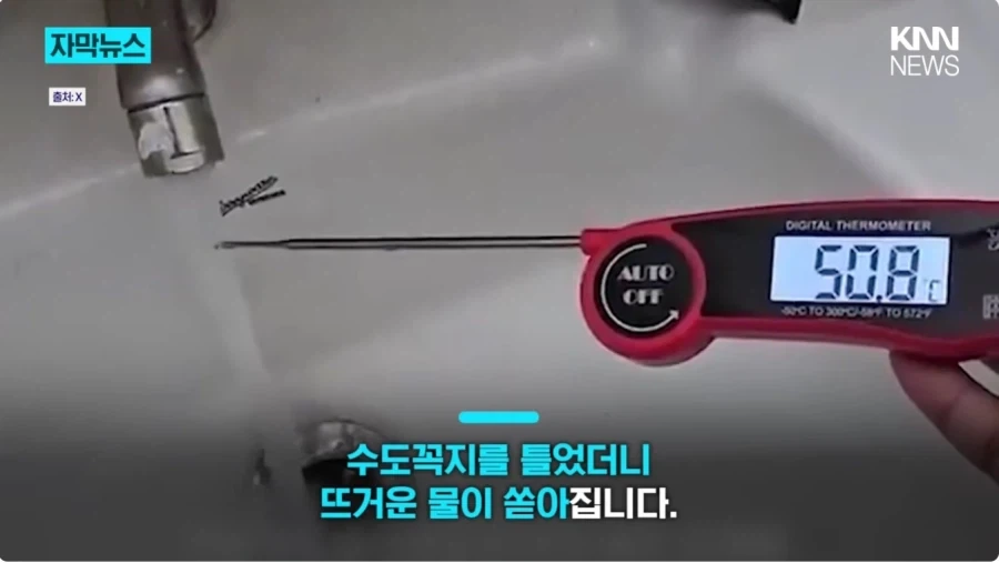 공포의 인도 더위_1.webp