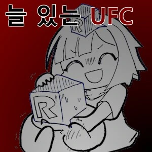 검열도 사실 문제있는 진짜들만 하면 문제없음 ㅇㅇ_1.png