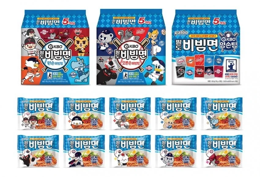 비빔면 비비는 손 딱 정해준다_1.webp