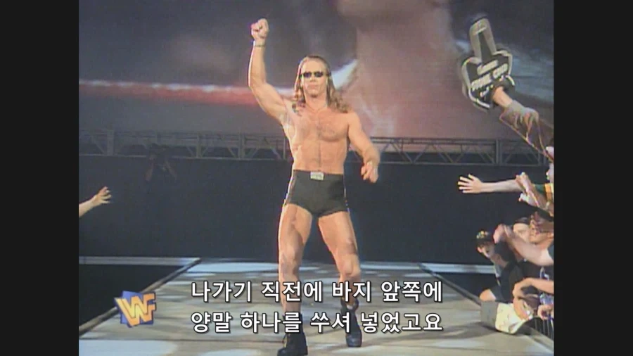 WWF 애티튜드 시대 의 시작_5.webp