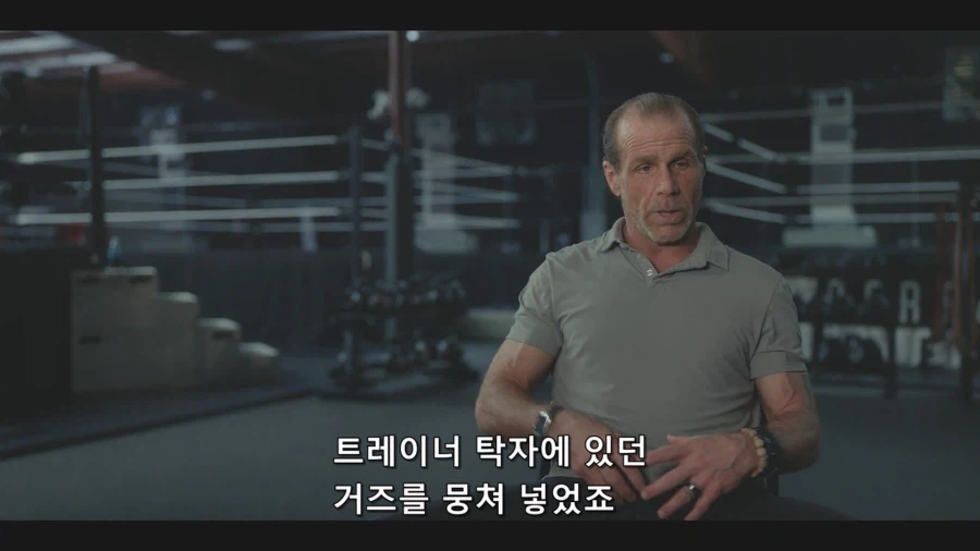 WWF 애티튜드 시대 의 시작_7.webp