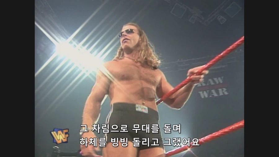 WWF 애티튜드 시대 의 시작_8.webp