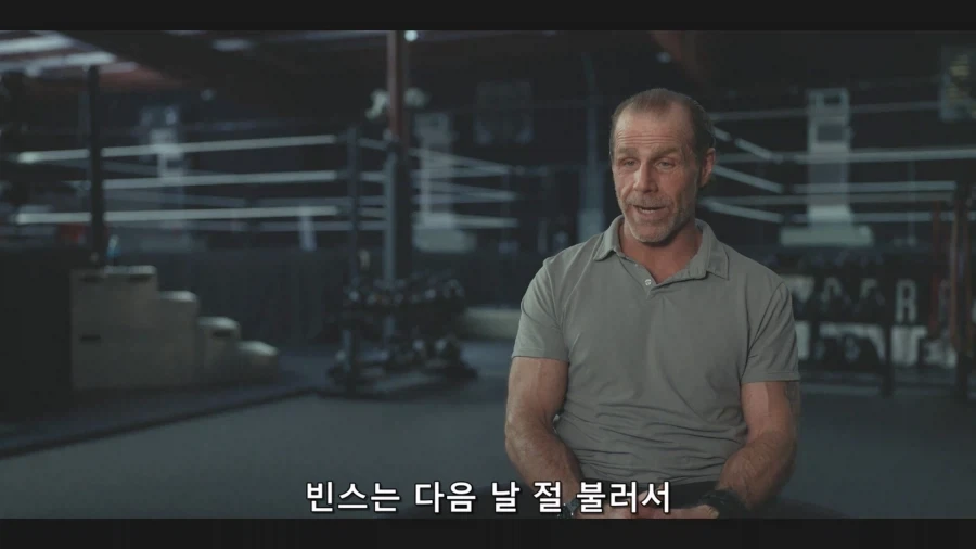 WWF 애티튜드 시대 의 시작_9.webp