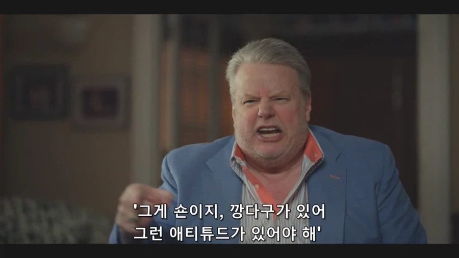 WWF 애티튜드 시대 의 시작_16.webp