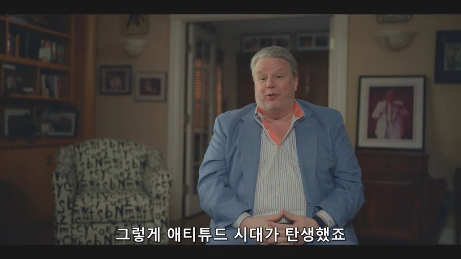 WWF 애티튜드 시대 의 시작_17.webp