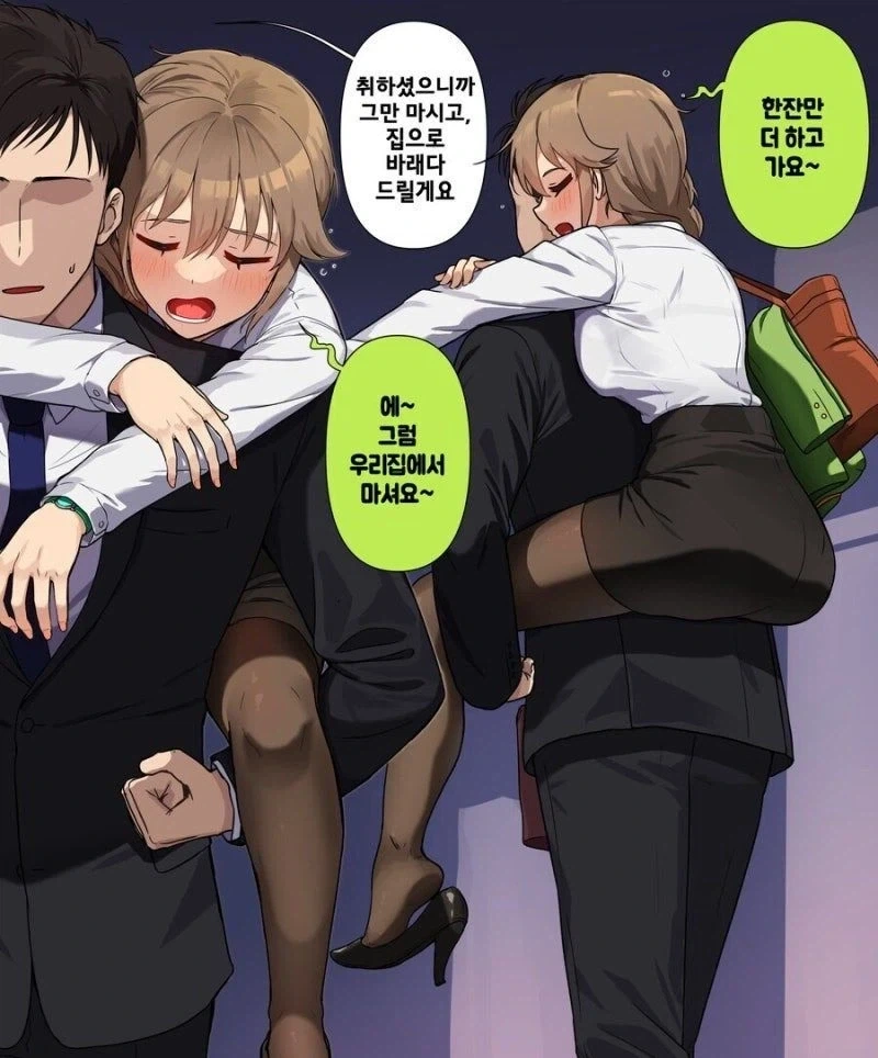 너 계획당한거야._2.webp