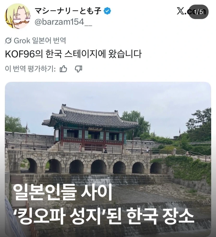 일본 게이머들이 한국에 성지순례를 오는 곳_1.webp