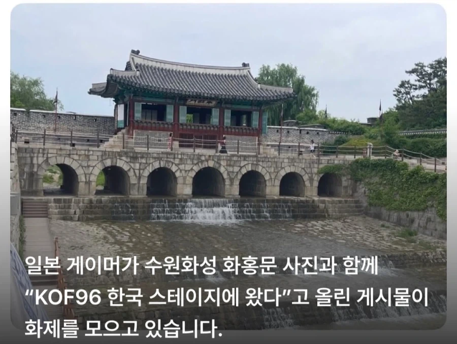 일본 게이머들이 한국에 성지순례를 오는 곳_2.webp