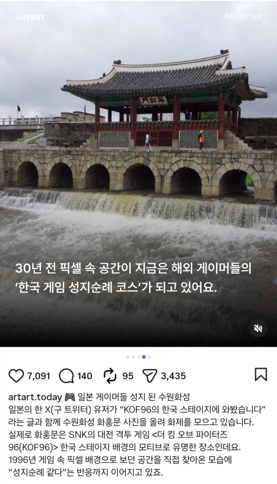 일본 게이머들이 한국에 성지순례를 오는 곳_4.webp